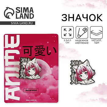 Значок деревянный «Девочка котик», аниме, 3.3×3.3 см