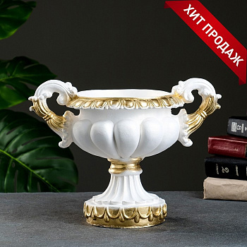 Вазон для цветов «Арабский», 1.3 л, 33×20×25 см, гипс, белый