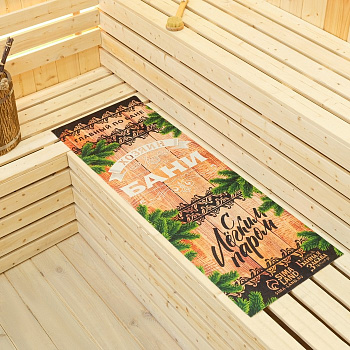 Коврик - лежак для бани и сауны с принтом «Хозяин Бани», 150×50 см, полиэфир, «Банная забава»