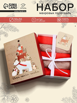 Полотенца махровые «Этель. Звериная ёлка», 30×30 см - 5 шт., хлопок 100%