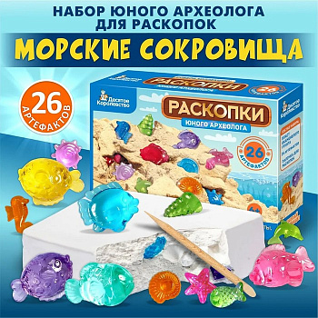Раскопки Десятое Королевство «Юного археолога», 26 артефактов