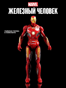 Игрушка, фигурка «Мстители. Железный человек»