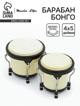 Барабан Бонго Music Life 4×5 дюймов, бежевый