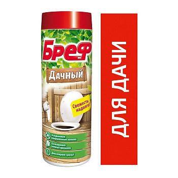 Средство дезодорирующее Bref «Дачный», для дачного туалета, 450 г
