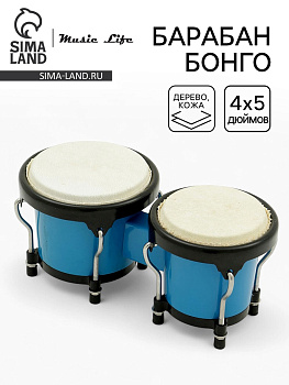 Барабан Бонго Music Life 4×5 дюймов, синий