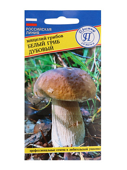 Мицелий Белый гриб дубовый, 50 мл, «Престиж семена»