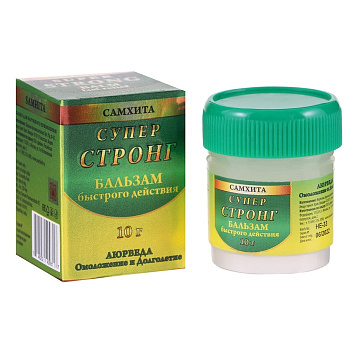 Бальзам Самхита «Супер Стронг», обезболивающий, 10 г