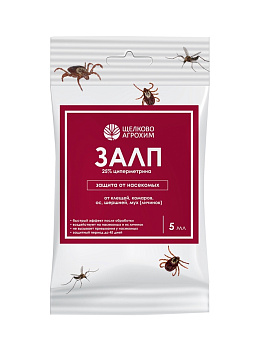 Инсектицид «Залп» от широкого спектра вредителей, ампула 5 мл