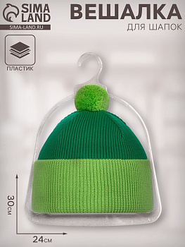 Вешалка для шапок, пластик, 24×30 см, прозрачная