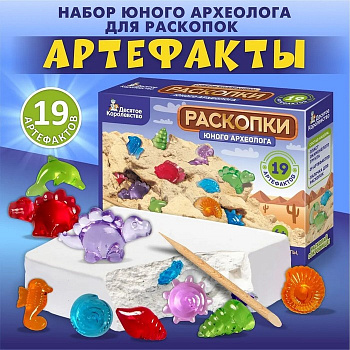 Раскопки Десятое Королевство «Юного археолога», 19 артефактов