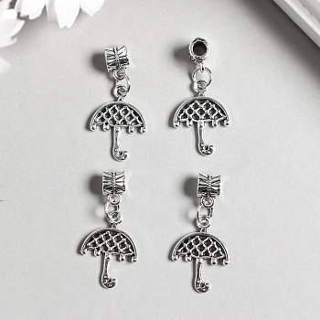 Бейл с подвеской металл для творчества «Зонтик», серебро, набор 4 шт., 3.1 см