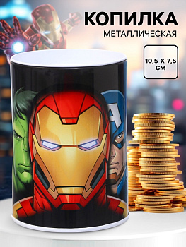 Копилка «Мстители», 7.5×7.5×10.5 см