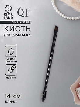 Кисть - щётка, двусторонняя, 14 (± 1) см, чёрная