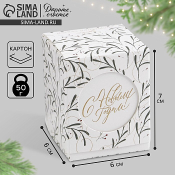 Бонбоньерка новогодняя «Веточки», 6×7×6 см