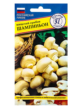Мицелий грибов Шампиньон белый, 50 мл, «Престиж семена»