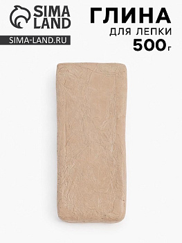 Глина для лепки, белая, вакуумированная 500 гр